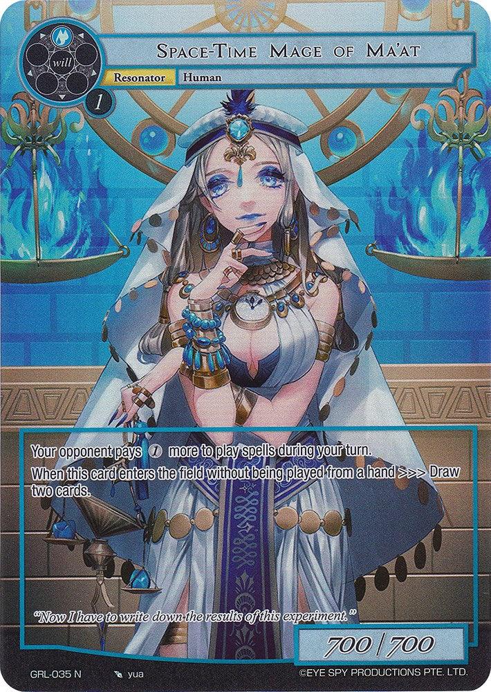 Space-Time Mage of Ma'at (Full Art) (GRL-035) [Game of Gods: Reloaded] - POKÉ JEUX