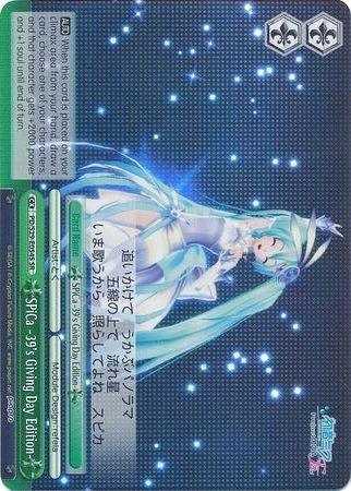 SPiCa -39's Giving Day Edition- (PD/S29-E054S SR) [Hatsune Miku: Project DIVA F 2nd] - POKÉ JEUX