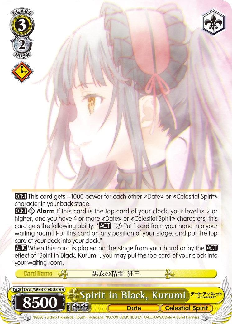 Spirit in Black, Kurumi (DAL/WE33-E003 RR) (Parallel Foil) [Date A Bullet] - POKÉ JEUX