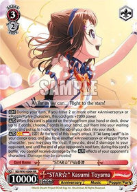 "STAR" Kasumi Toyama [BanG Dream! Girls Band Party! 5th Anniversary] - POKÉ JEUX