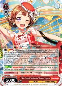 "Star-Shaped Tambourine" Kasumi Toyama (BD/W63-E050 RR) [BanG Dream! Girls Band Party! Vol.2] - POKÉ JEUX