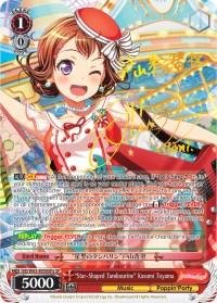 "Star-Shaped Tambourine" Kasumi Toyama (BD/W63-E050SPa SP) [BanG Dream! Girls Band Party! Vol.2] - POKÉ JEUX