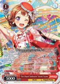 "Star-Shaped Tambourine" Kasumi Toyama (BD/W63-E050SPb SP) [BanG Dream! Girls Band Party! Vol.2] - POKÉ JEUX