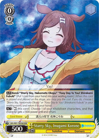 Starry Sky, Inugami Korone (HOL/W91-TE056R RRR) [hololive production] - POKÉ JEUX