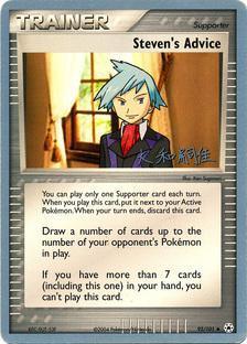 Steven's Advice (92/101) (Magma Spirit - Tsuguyoshi Yamato) [World Championships 2004] - POKÉ JEUX