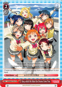 Story which We Make Our Dreams Come True (LSS/W45-TE14 TD) [Love Live! Sunshine!!] - POKÉ JEUX