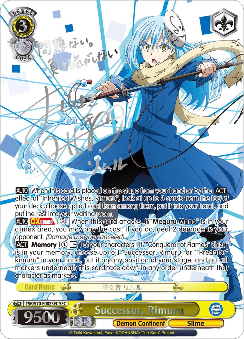 Successor, Rimuru (TSK/S70-E002SEC SEC) (Silver Signature) [That Time I Got Reincarnated as a Slime] - POKÉ JEUX