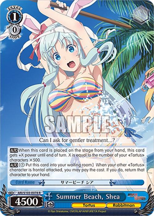 Summer Beach, Shea (ARI/S103-E078 R) [Arifureta: From Commonplace to World's Strongest] - POKÉ JEUX