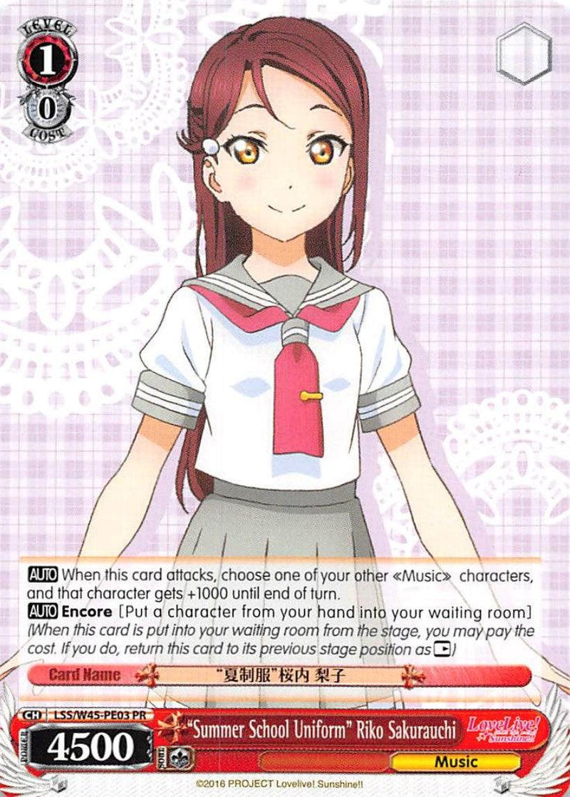 "Summer School Uniform" Riko Sakurauchi (LLS/W45-PE03 PR) (Promo) [Love Live! Sunshine!!] - POKÉ JEUX