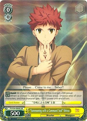 "Summoning with a Command Seal" Shirou (FS/S36-E004S SR) [Fate/Stay Night [Unlimited Blade Works] Vol. II] - POKÉ JEUX