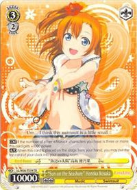 "Sun on the Seashore" Honoka Kosaka (LL/W36-TE19 TD) [Love Live! School idol festival] - POKÉ JEUX