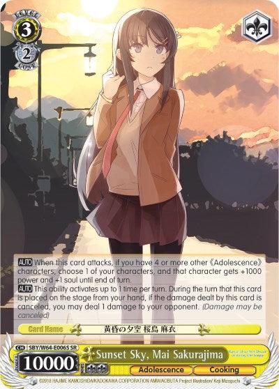 Sunset Sky, Mai Sakurajima (SBY/W64-E006S SR) [Rascal Does Not Dream of Bunny Girl Senpai] - POKÉ JEUX