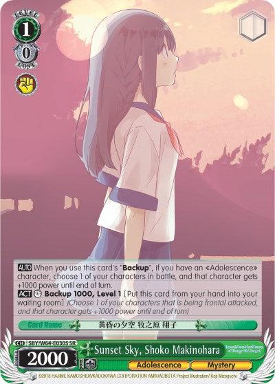 Sunset Sky, Shoko Makinohara (SBY/W64-E030S SR) [Rascal Does Not Dream of Bunny Girl Senpai] - POKÉ JEUX