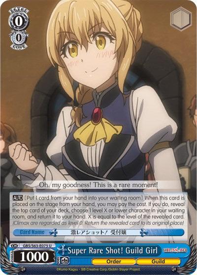 Super Rare Shot! Guild Girl (GBS/S63-E075 U) [Goblin Slayer] - POKÉ JEUX