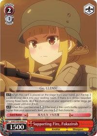 Supporting Fire, Fukaziroh (GGO/S59-E050 U) [Gun Gale Online] - POKÉ JEUX