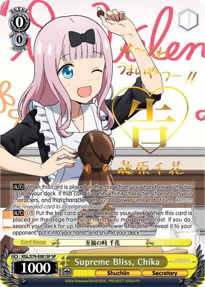 Supreme Bliss, Chika (KGL/S79-E001SP SP) [Kaguya-sama: Love is War] - POKÉ JEUX