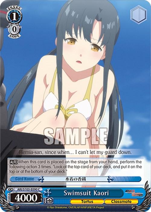 Swimsuit Kaori (ARI/S103-E090 C) [Arifureta: From Commonplace to World's Strongest] - POKÉ JEUX