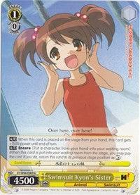 Swimsuit Kyon's Sister (SY/W08-E009 U) [The Melancholy of Haruhi Suzumiya] - POKÉ JEUX