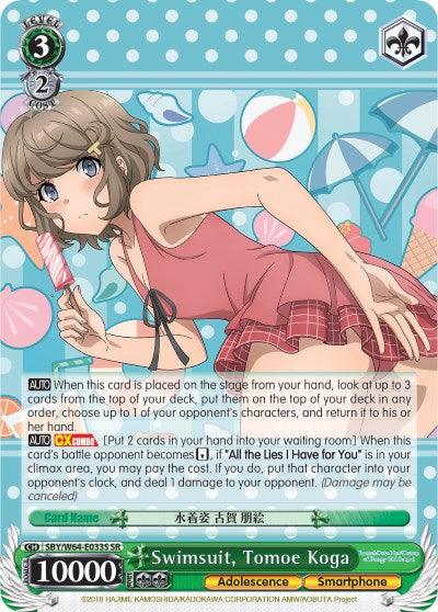 Swimsuit, Tomoe Koga (SBY/W64-E033S SR) [Rascal Does Not Dream of Bunny Girl Senpai] - POKÉ JEUX