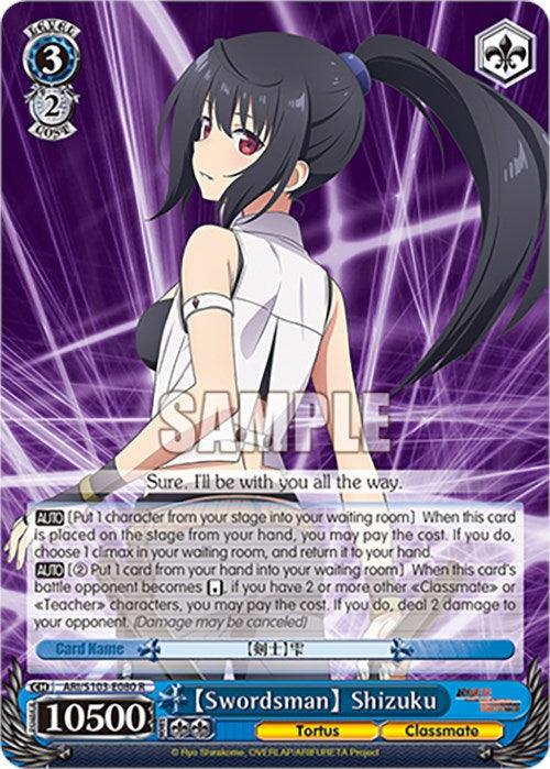 [Swordsman] Shizuku (ARI/S103-E080 R) [Arifureta: From Commonplace to World's Strongest] - POKÉ JEUX