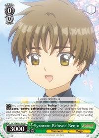 Syaoran: Beloved Bento (CCS/WX01-045 C) [Cardcaptor Sakura: Clear Card] - POKÉ JEUX