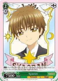 Syaoran (CCS/WX01-043 U) [Cardcaptor Sakura: Clear Card] - POKÉ JEUX