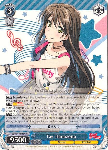 Tae Hanazono (BD/W47-E084 RR) [BanG Dream!] - POKÉ JEUX