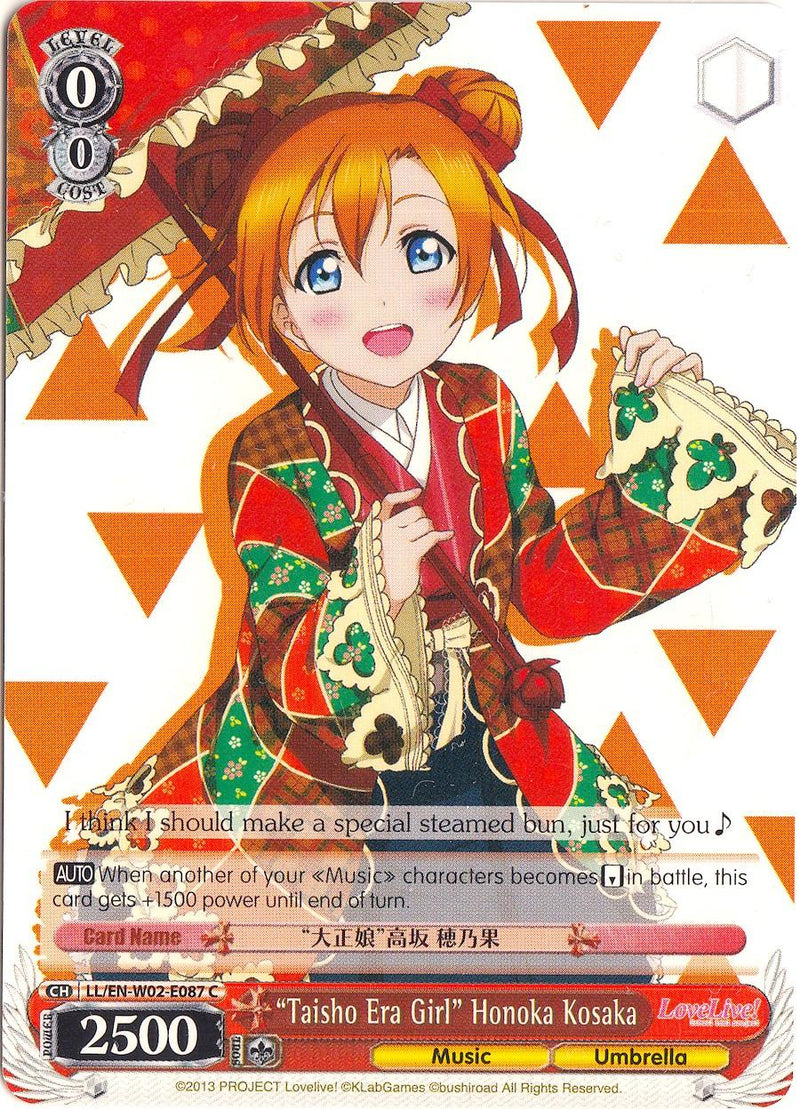 "Taisho Era Girl" Honoka Kosaka (LL/EN-W02-E087 C) [Love Live! DX Vol.2] - POKÉ JEUX