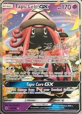 Tapu Lele GX (60/145) (Samurai Sniper - Kabu Fukase) [World Championships 2017] - POKÉ JEUX