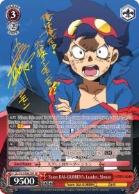 Team DAI-GURREN's Leader, Simon (GL/S52-E062SP) [Gurren Lagann] - POKÉ JEUX