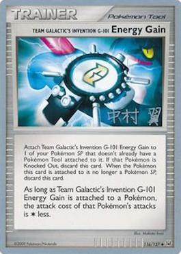 Team Galactic's Invention G-101 Energy Gain (116/127) (Crowned Tiger - Tsubasa Nakamura) [World Championships 2009] - POKÉ JEUX