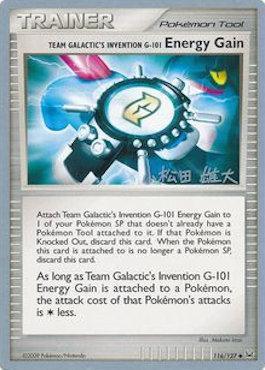 Team Galactic's Invention G-101 Energy Gain (116/127) (LuxChomp of the Spirit - Yuta Komatsuda) [World Championships 2010] - POKÉ JEUX