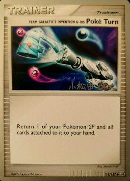 Team Galactic's Invention G-105 Poke Turn (118/127) (LuxChomp of the Spirit - Yuta Komatsuda) [World Championships 2010] - POKÉ JEUX