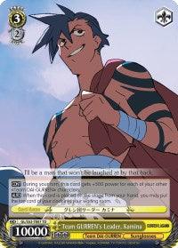 Team GURREN's Leader, Kamina (GL/S52-TE07) [Gurren Lagann] - POKÉ JEUX