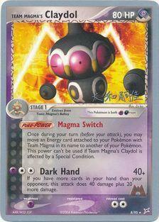 Team Magma's Claydol (8/95) (Magma Spirit - Tsuguyoshi Yamato) [World Championships 2004] - POKÉ JEUX