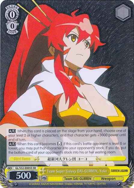 Team Super Galaxy DAI-GURREN, Yoko (GL/S52-E005S) [Gurren Lagann] - POKÉ JEUX