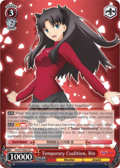 Temporary Coalition, Rin (FS/S77-E051 R) [Fate/Stay Night [Heaven's Feel] Vol.2] - POKÉ JEUX