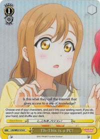 Th-This is a PC! (LSS/WE27-E16 C) (Parallel Foil) [Love Live! Sunshine!! Extra Booster] - POKÉ JEUX