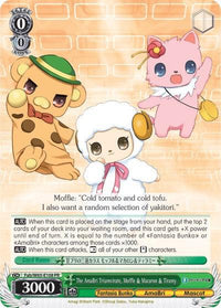 The AmaBri Triumvirate, Moffle & Macaron & Tiramy (Fab/W65-E108 PR) [Fujimi Fantasia Bunko] - POKÉ JEUX