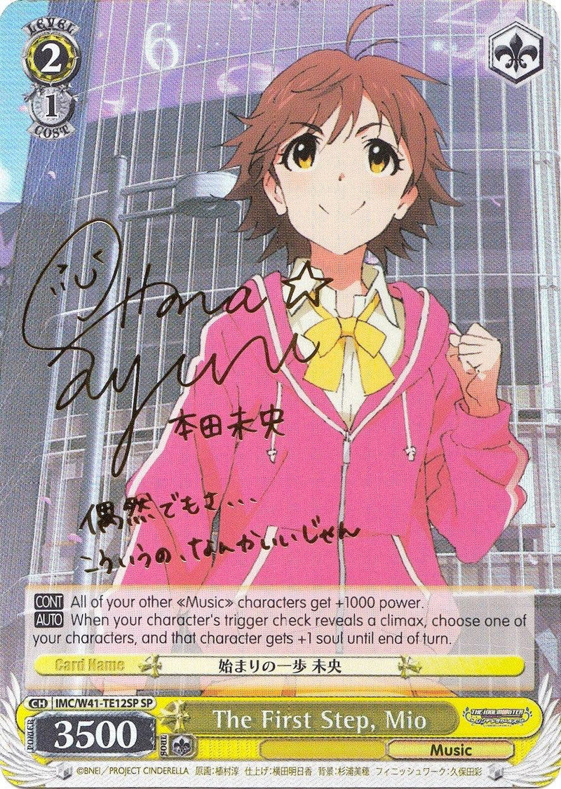 The First Step, Mio (IMC/W41-TE12SP SP) [The iDOLM@STER Cinderella Girls] - POKÉ JEUX