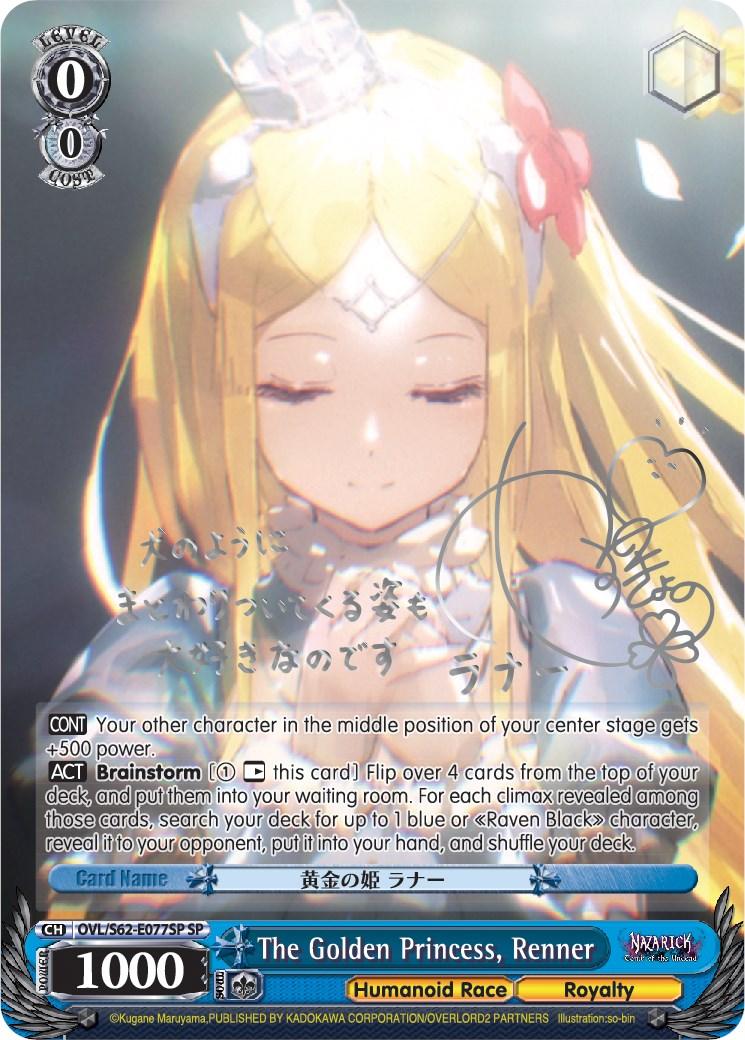 The Golden Princess, Renner (Foil) [Nazarick: Tomb of the Undead] - POKÉ JEUX