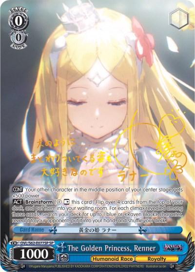 The Golden Princess, Renner (OVL/S62-E077SP SP) (Gold Signature) [Nazarick: Tomb of the Undead] - POKÉ JEUX