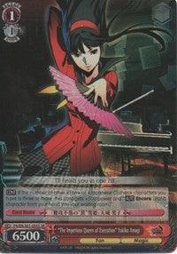 “The Imperious Queen of Executions” Yukiko Amagi (P4/EN-S01-055S SR) [Persona 4 ver.E] - POKÉ JEUX