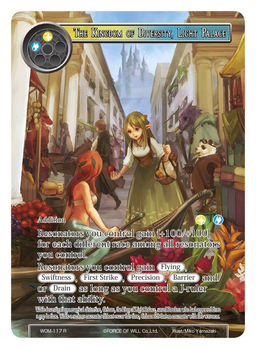 The Kingdom of Diversity, Light Palace (Full Art) (WOM-117) [Winds of the Ominous Moon] - POKÉ JEUX