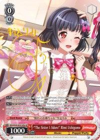 "The Sister I Adore" Rimi Ushigome (BD/W54-E051SPa SP) [BanG Dream! Girls Band Party!] - POKÉ JEUX