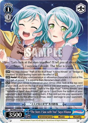 "The Stars I Saw with You" Sayo Hikawa [BanG Dream! Girls Band Party! 5th Anniversary] - POKÉ JEUX