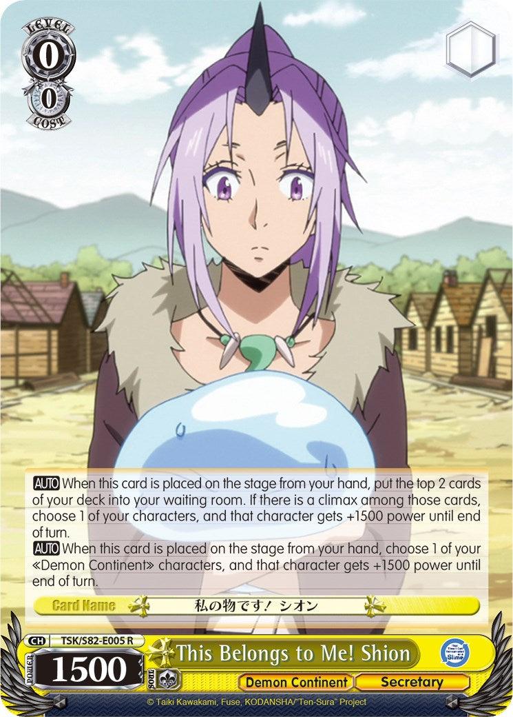 This Belongs to Me! Shion (TSK/S82-E005 R) [That Time I Got Reincarnated as a Slime Vol.2] - POKÉ JEUX