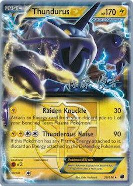 Thundurus EX (38/116) (Ultimate Team Plasma - Yugo Sato) [World Championships 2013] - POKÉ JEUX