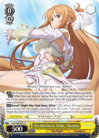 To Kirito's Side, Asuna (SAO/S80-E012 U) [Sword Art Online -Alicization- Vol.2] - POKÉ JEUX