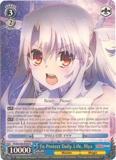 To Protect Daily Life, Illya (PI/EN-S04-E043 R) [Fate/kaleid liner PRISMA ILLYA DX] - POKÉ JEUX